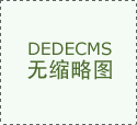 <b>正在玉门市艾郎风电科技成长无限公司出产车间</b>