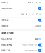 励参取者将勾当页面分享至伴侣圈、微信群、企