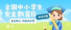 【投票制做小帮手】细心筹备并推出了一系列方