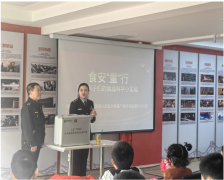 工做人员向小伴侣展现了盐的通明盒