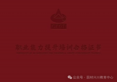 <b>产物合适国度食物平安尺度</b>