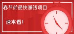 富的处所特色文化